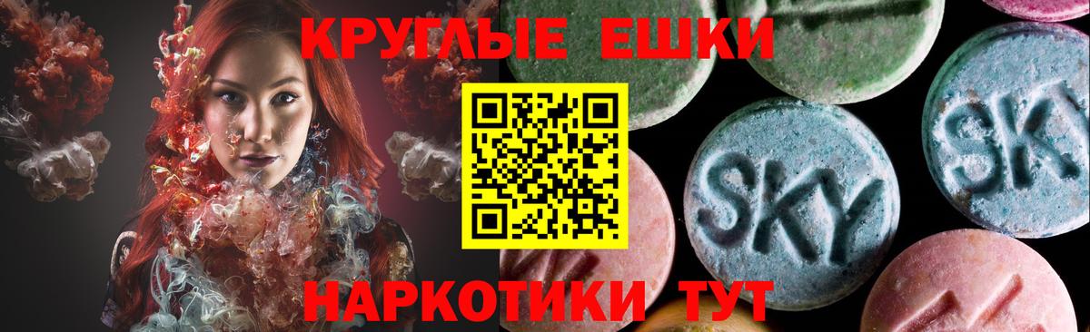 где купить наркоту  ЭКСТАЗИ  Ecstasy 280 MDMA  Камень-на-Оби  Вход с VPN  Ecstasy 280 MDMA 