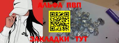 2c-b Берёзовский