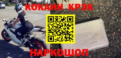 2c-b Берёзовский