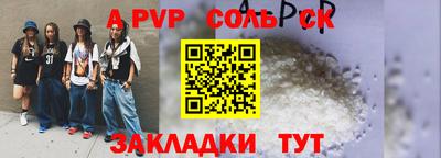 кокаин премиум Беслан