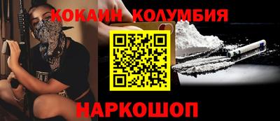 2c-b Берёзовский