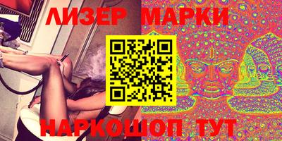 2c-b Берёзовский