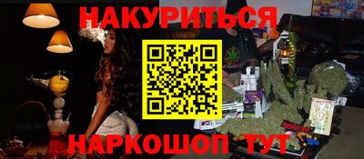кокаин премиум Беслан