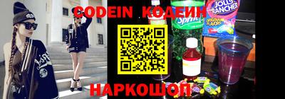 кокаин премиум Беслан