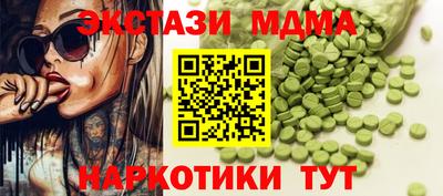 кокаин премиум Беслан