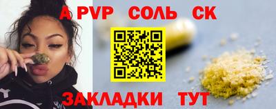 кокаин премиум Беслан