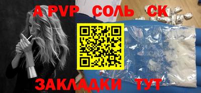 2c-b Берёзовский