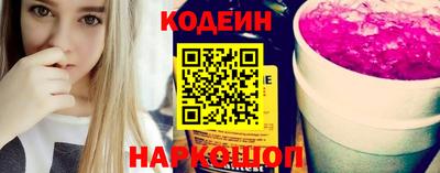 кокаин премиум Беслан