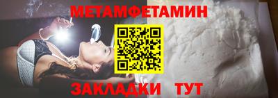 2c-b Берёзовский