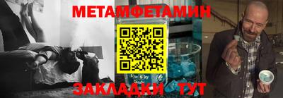 2c-b Берёзовский