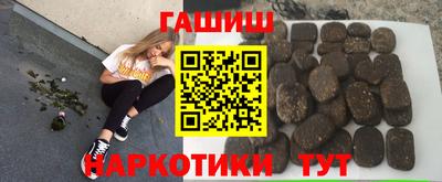 кокаин премиум Беслан