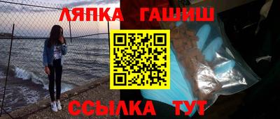 apvp Бийск