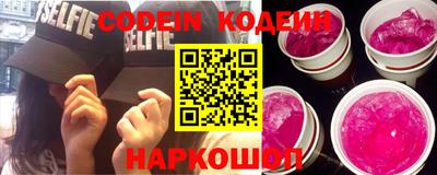 кокаин премиум Беслан
