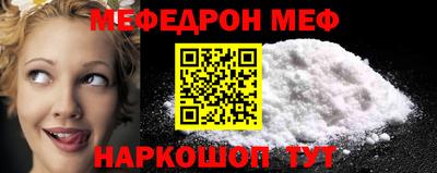 кокаин премиум Беслан