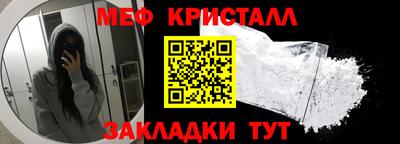 кокаин премиум Беслан