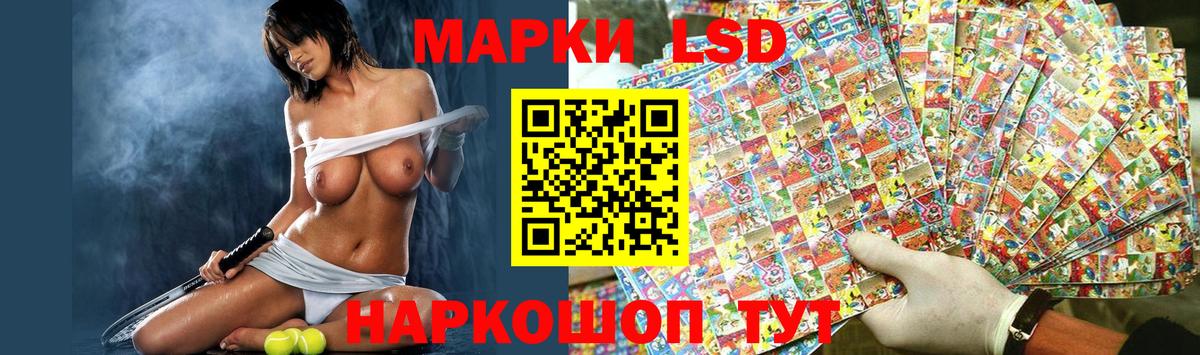 ЛСД экстази ecstasy  Лсд 25 экстази ecstasy  Вход с VPN  Камень-на-Оби 