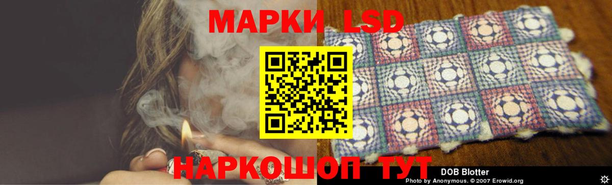 Лсд 25 экстази ecstasy Камень-на-Оби