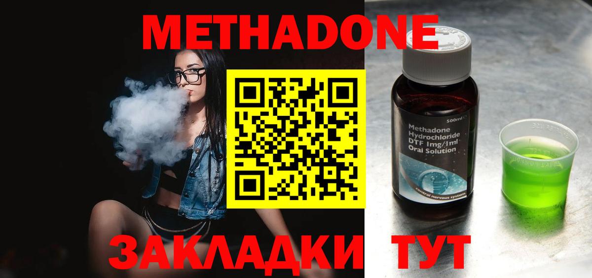 ГАШ  Меф МЯУ МЯУ кристаллы  COCAIN  Экстази  LSD-25  А ПВП СК   Марихуана  Камень-на-Оби  Вход с VPN  НБОМе  Где купить наркотики? 