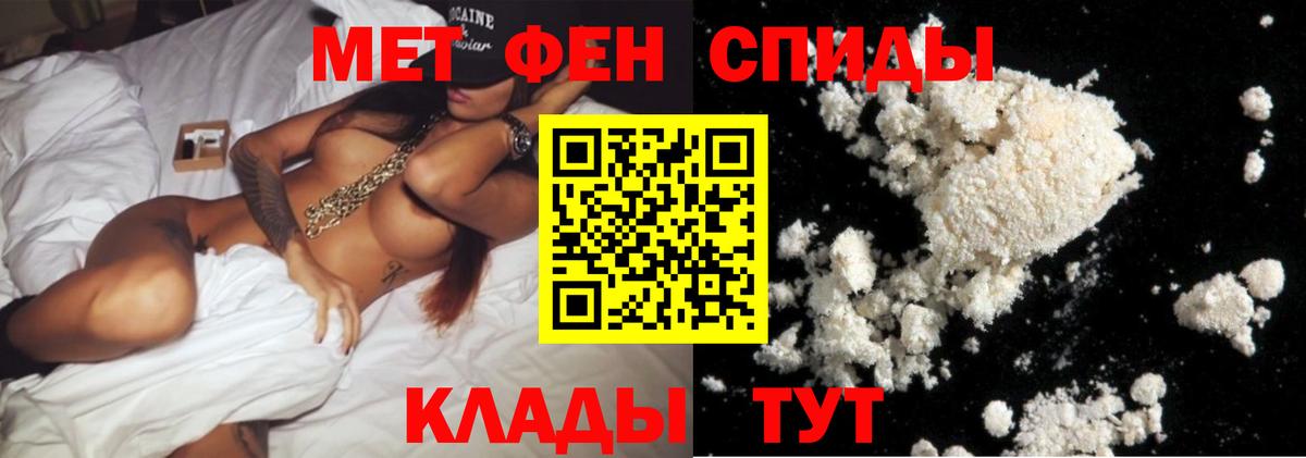 Метамфетамин винт Камень-на-Оби