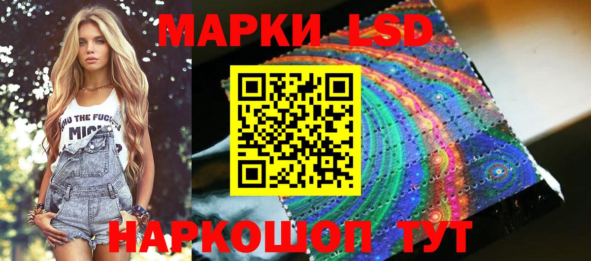 Марки 25I-NBOMe  Марки N-bome 1,8мг  Марки N-bome 1,8мг  Вход с VPN  Камень-на-Оби 