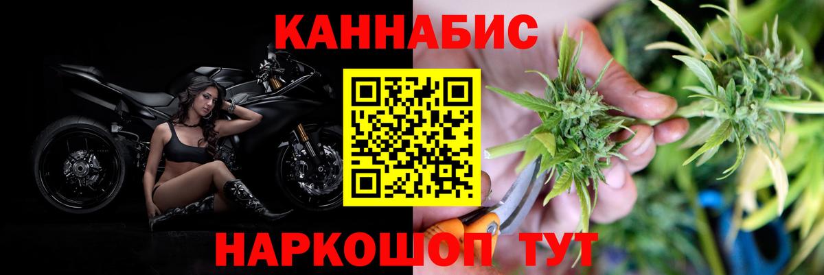 Марихуана ГИДРОПОН  Бошки Шишки VHQ  Каннабис OG Kush  Шишки марихуана гибрид  Камень-на-Оби  Вход с VPN 
